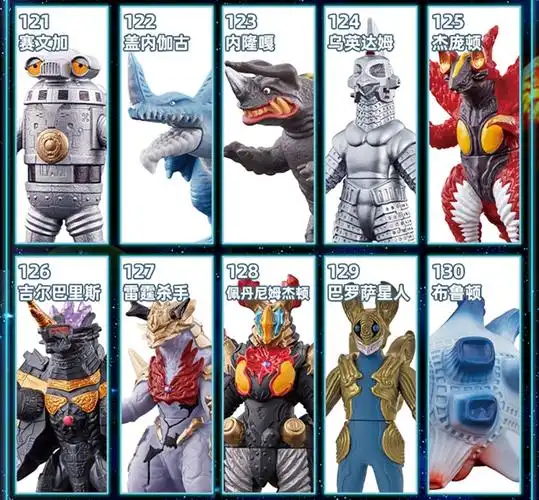 万代bandai奥特曼英雄500系列5怪兽怪物男孩儿童玩具礼物70怪兽激光金